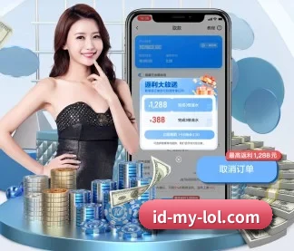 英雄联盟 APP